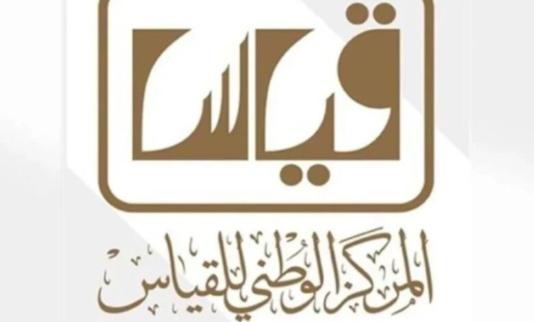 التسجيل في التحصيلي 1445