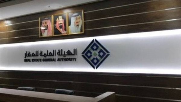التسجيل في السجل العقاري