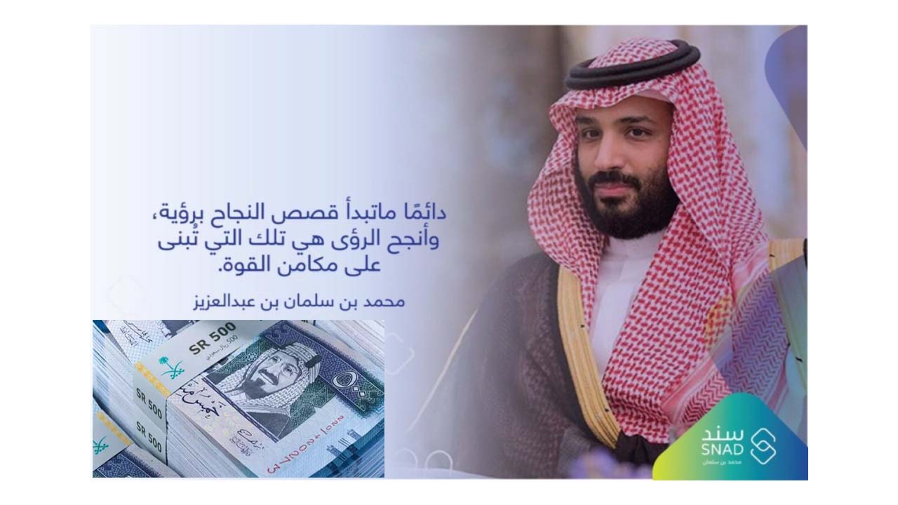 التسجيل في مبادرة أسرة