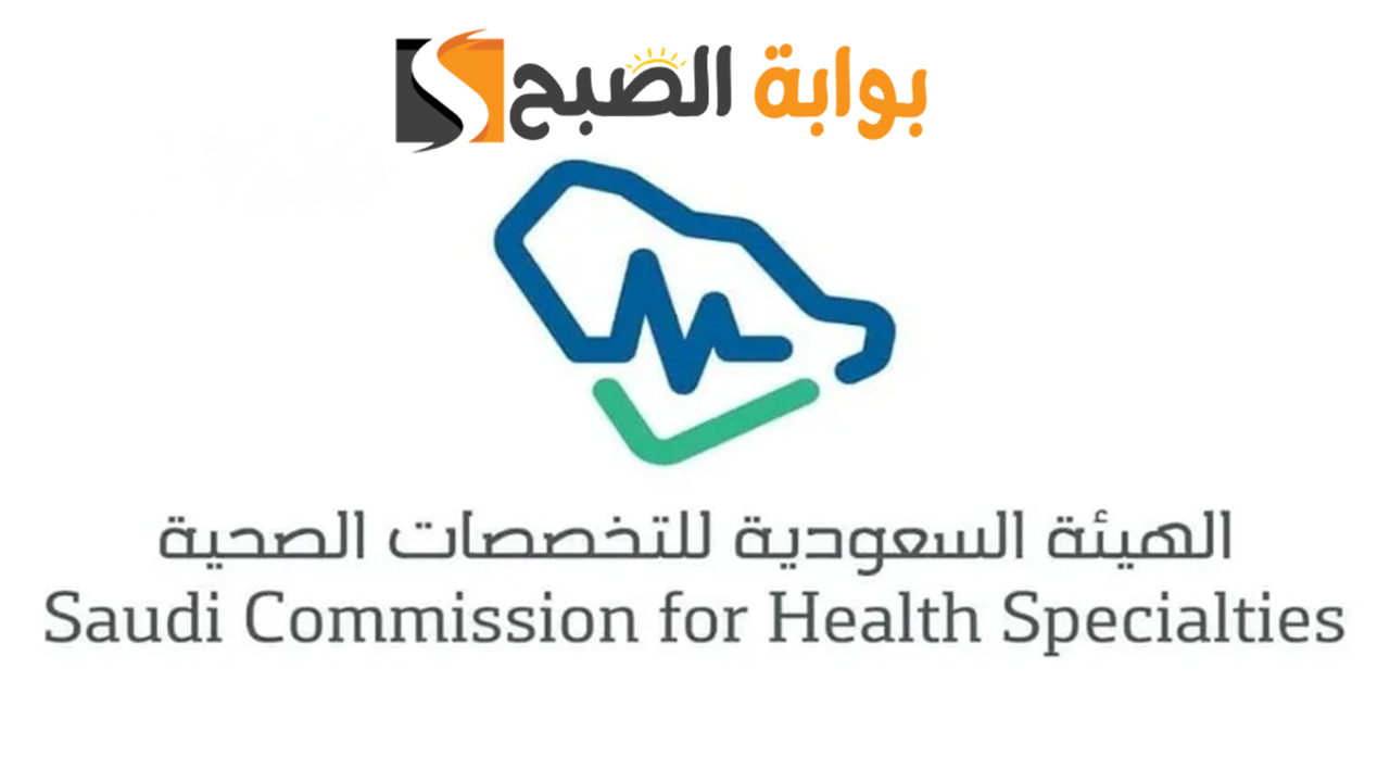 التقديم على برنامج مسؤول إدارة الكوارث 2024