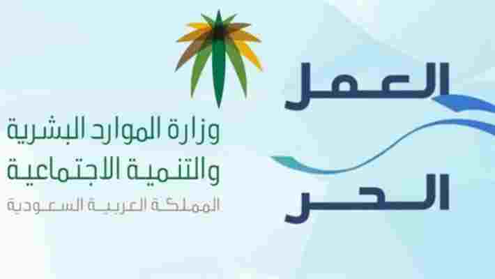 التقديم على قرض العمل الحر بنك التنمية