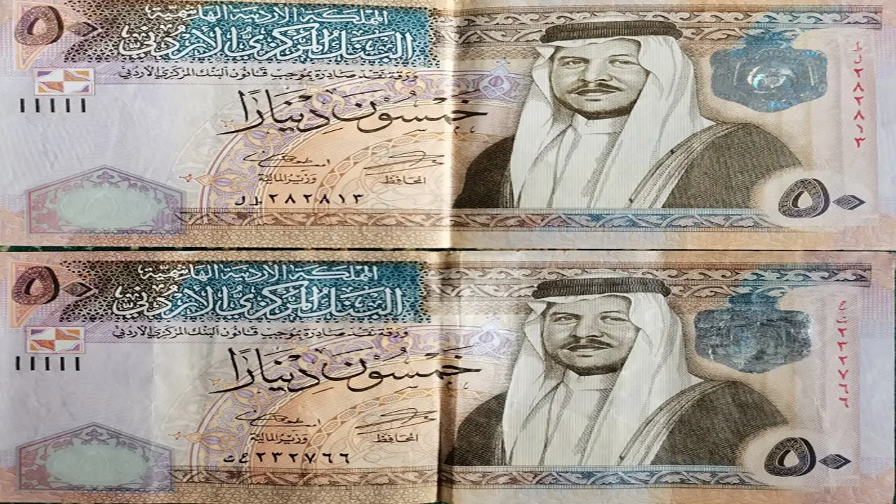 100 دينار مجانًا من البنك المركزي الأردني سجل الان وماهي الشروط المطلوبة