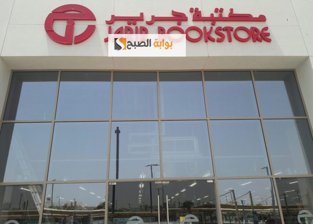 التقسيط من جرير عن طريق كوارا