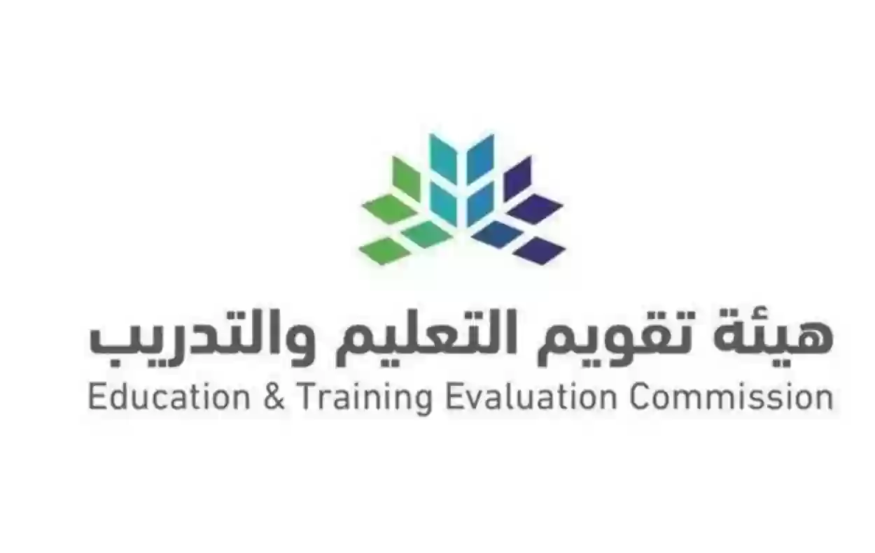 التسجيل في اختبار التحصيل الورقي عبر منصة قياس 1445هـ.. إليك الرابط والخطوات