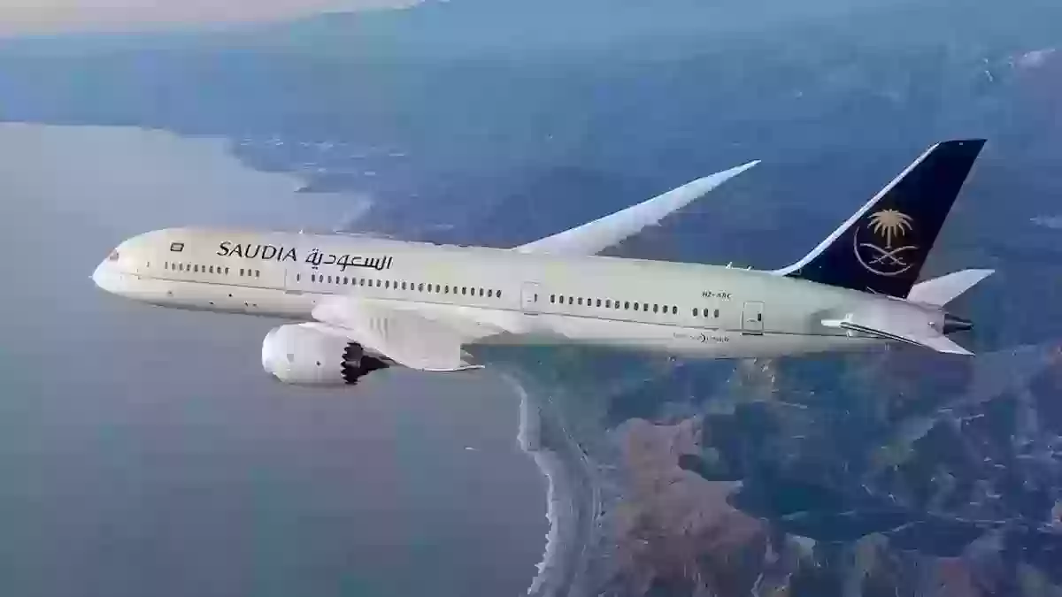 الرابط الرسمي للخطوط السعودية لاسترداد التذكرة saudia.com الخطوات المطلوبة 1445