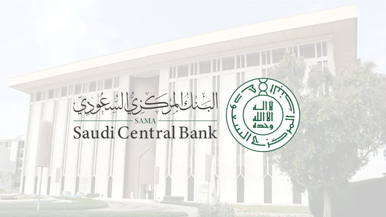 دوام البنوك في رمضان