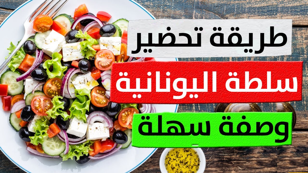 السلطة اليونانية بالصوص
