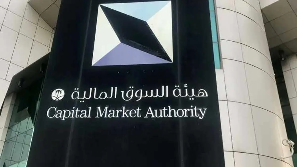 السوق المالية السعودية2