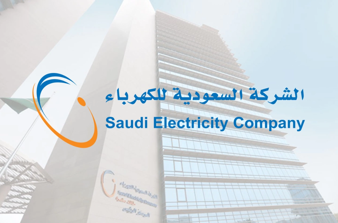 فاتورة الكهرباء السعودية