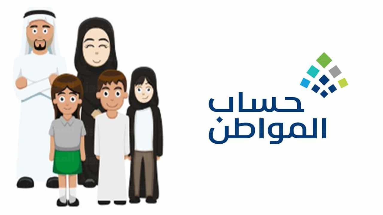 الضمان الاجتماعي للمتزوجة