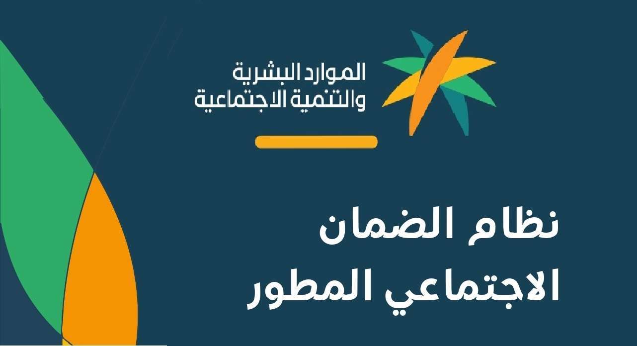 الضمان
