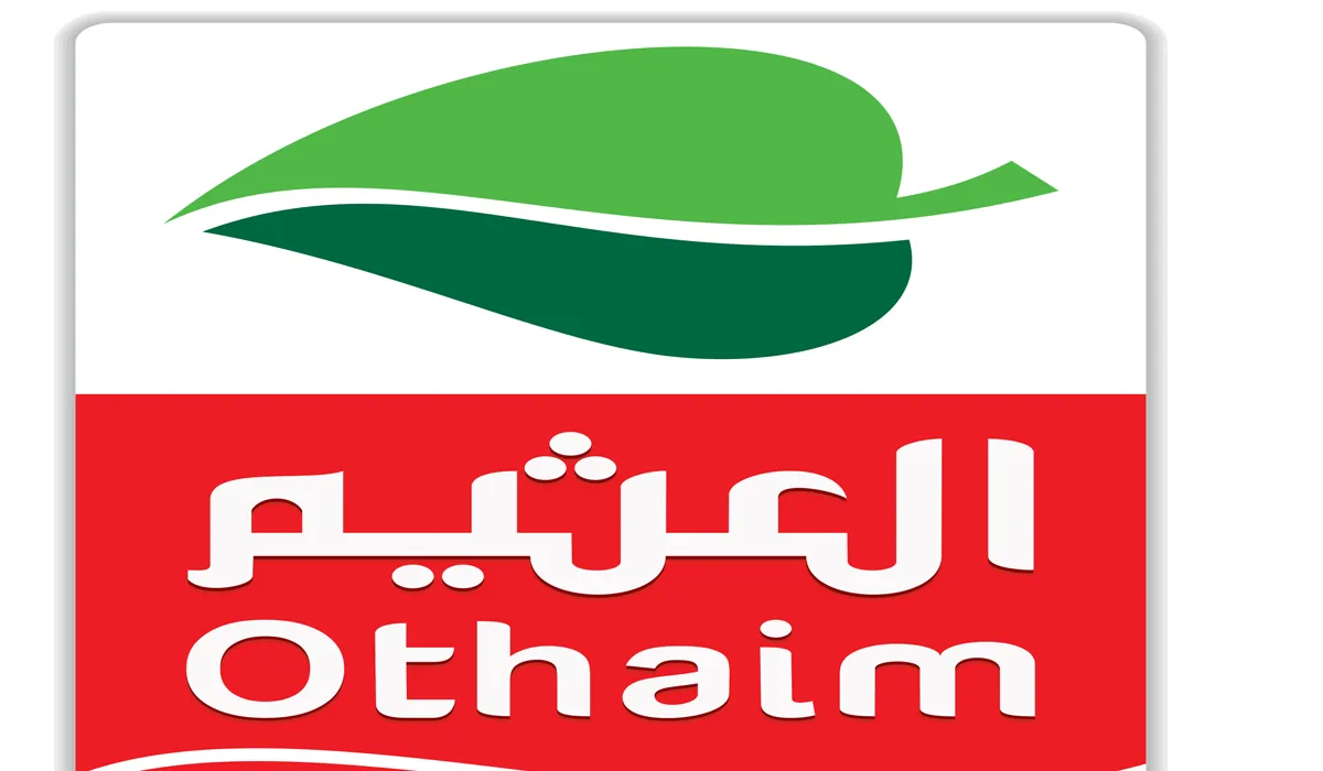 أقوى الخصومات من أسواق العثيم