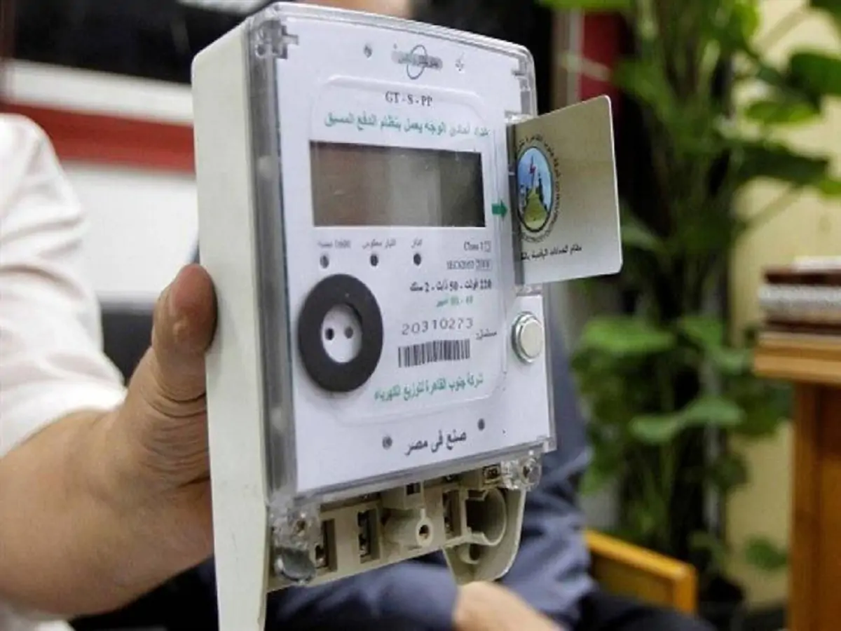 العداد مسبوق الدفع