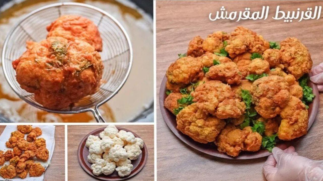 القرنبيط المقرمش 2