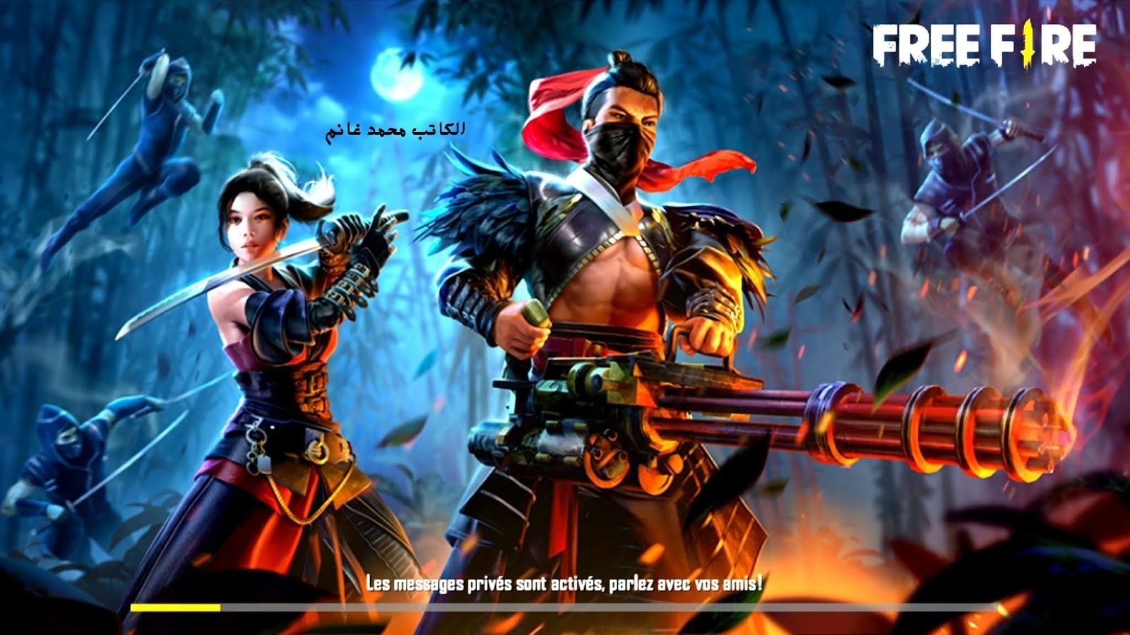 أحصل على مزيد من الهدايا .. أجدد أكواد فري فاير الحديثة 2024 free fire صالحة لكل اللاعبين