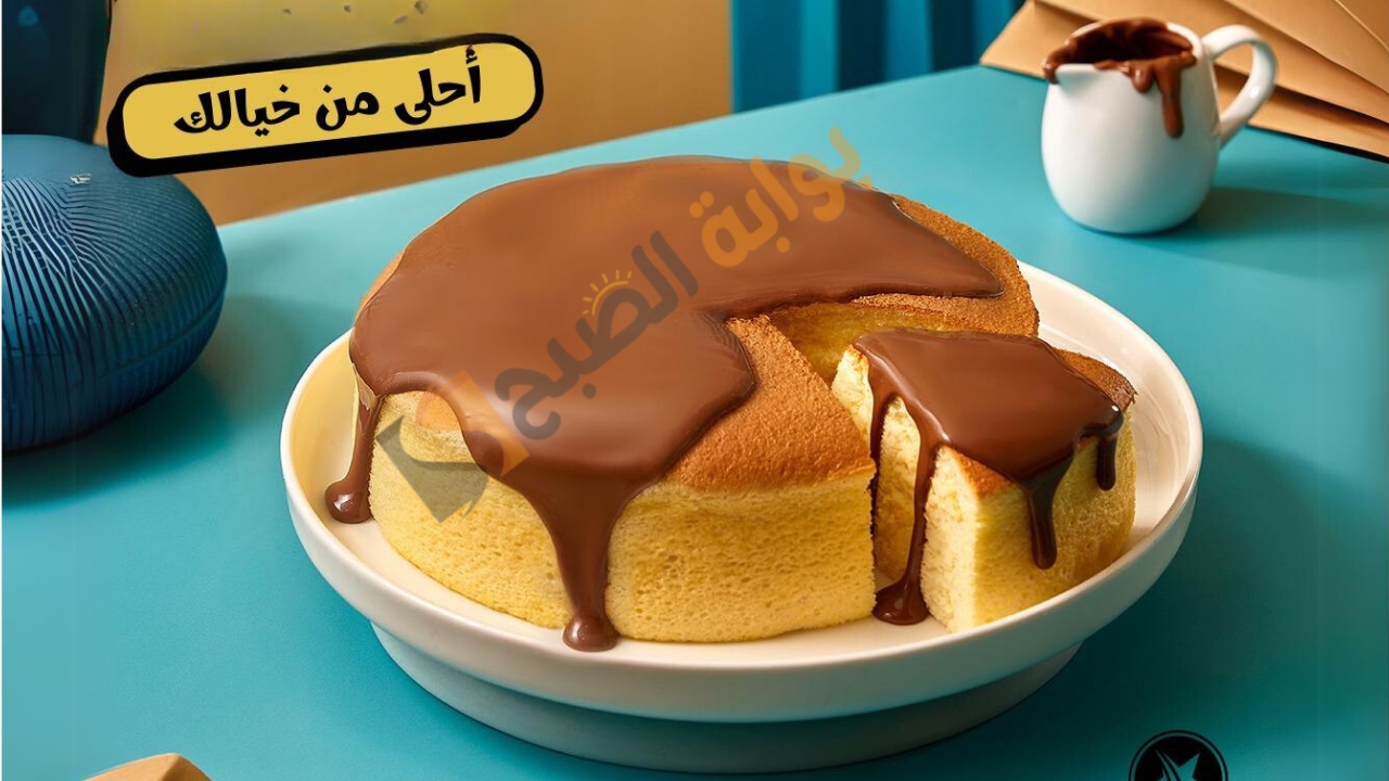 الكيك الياباني التريند اللي مكسر الدنيا بأسهل خطوات وأقل مقادير.. حضريها لاولادك في أسرع وقت