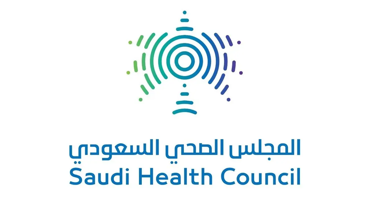 المجلس الصحي السعودي