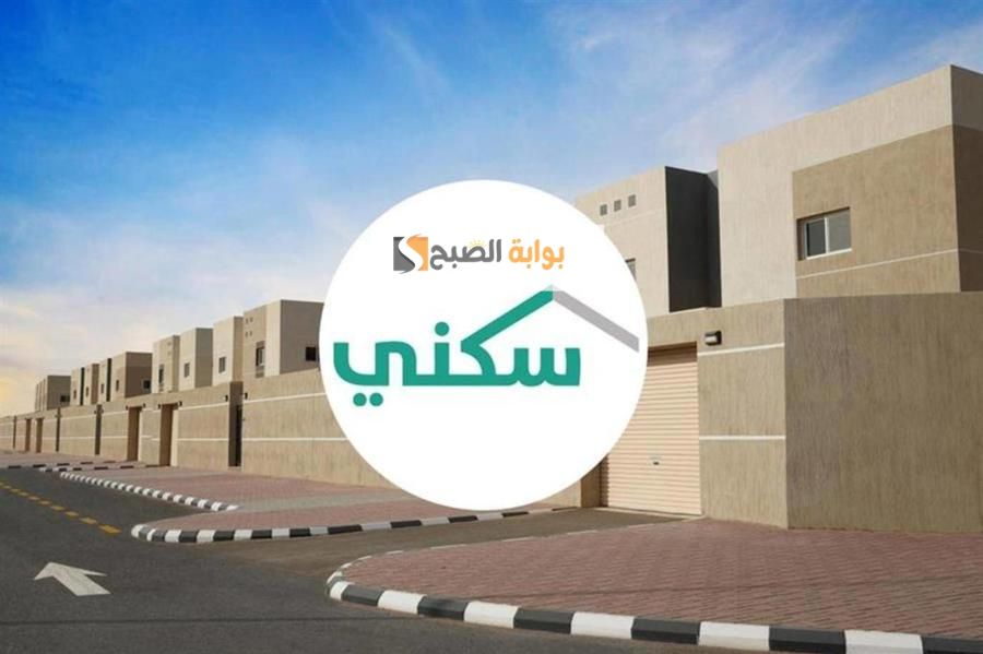 المستفيدين من سكني الأراضي المجانية