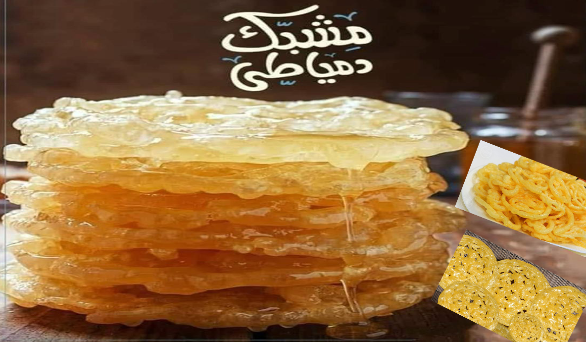 المشبك