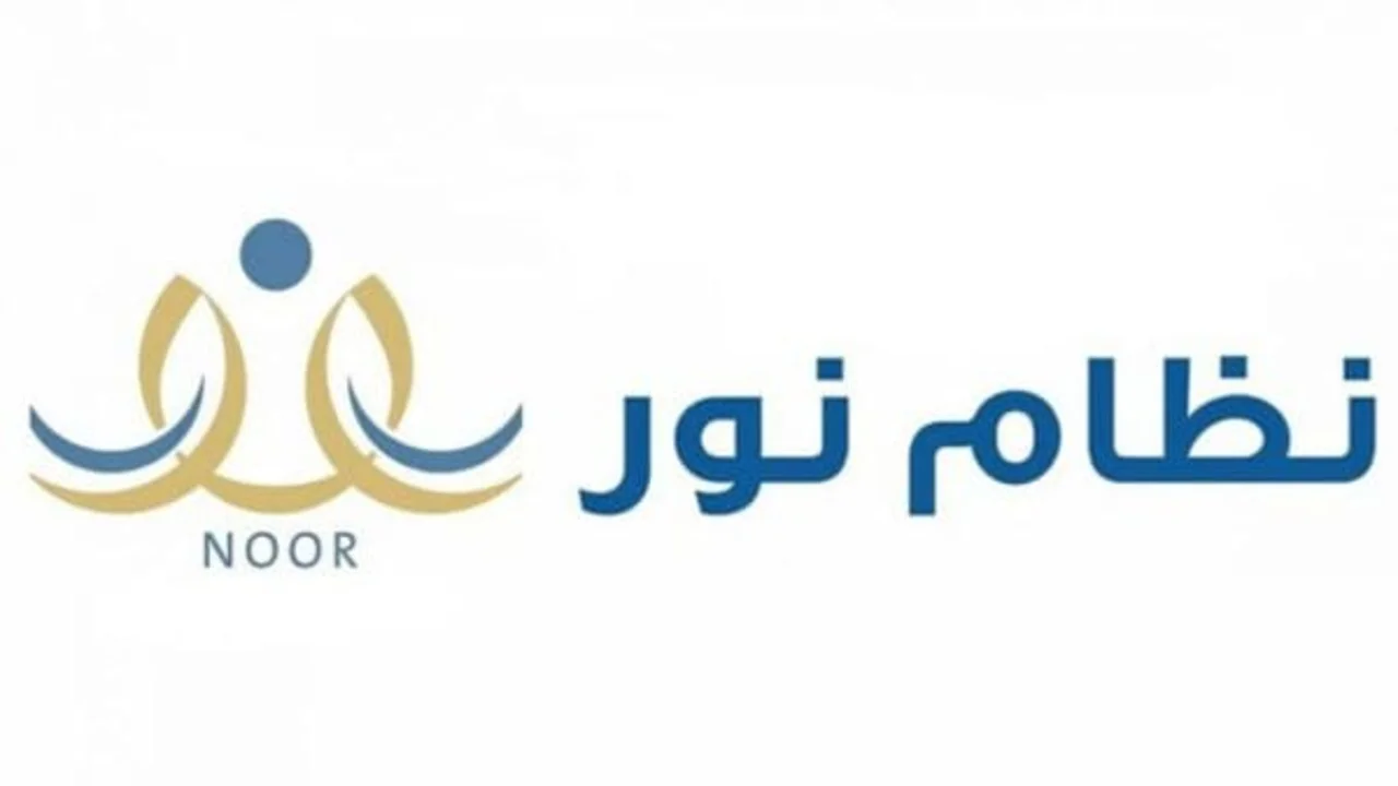 النتيجة في نور1445