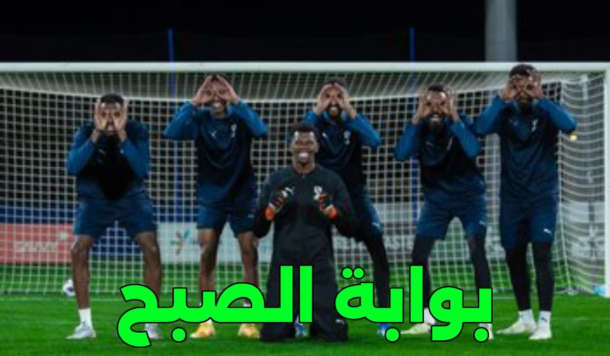 الهلال الرائد
