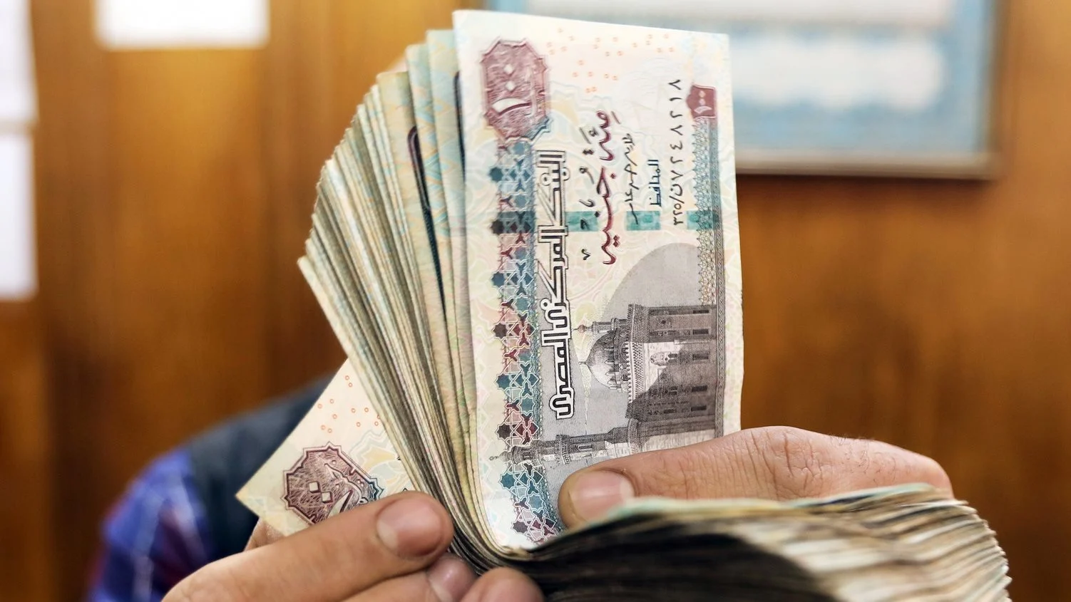 الهيئة القومية للتأمينات تعلن موعد صرف زيادة المعاشات الجديدة