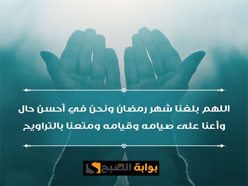 امساكية رمضان 2024