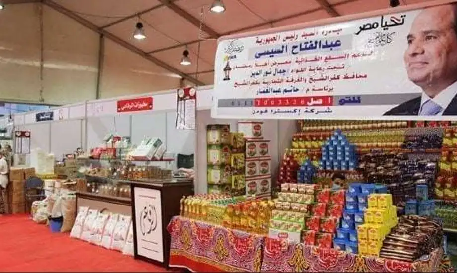 عاجل.. لتوفير السلع الغذائية المخفضة للمواطنين إليكم عناوين وأماكن معارض أهلا رمضان 2024 ب 8 محافظات