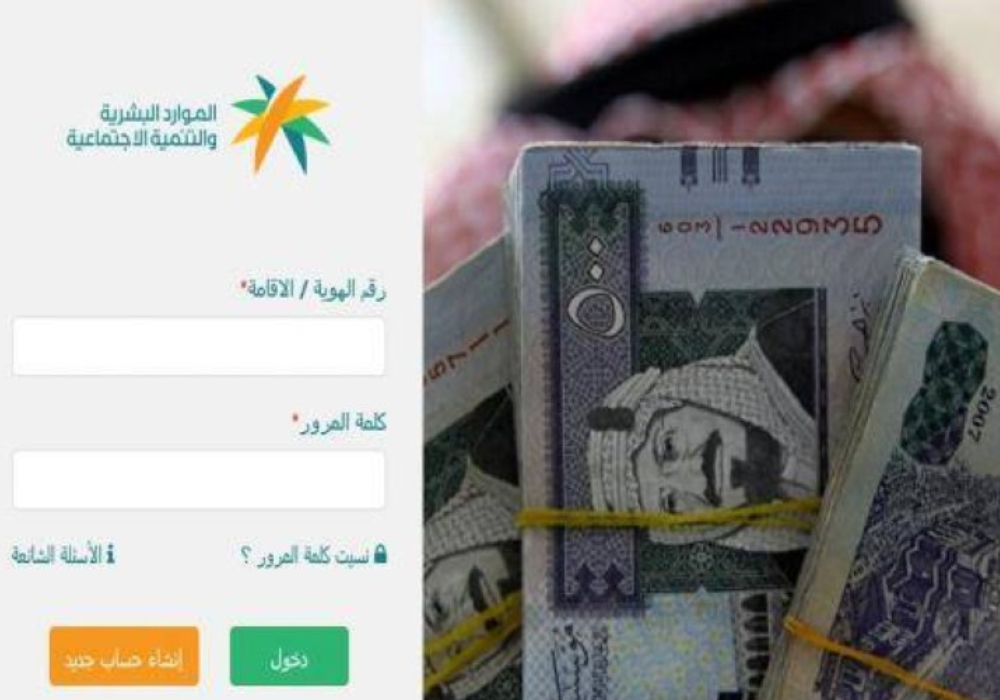 الضمان الاجتماعى المطور