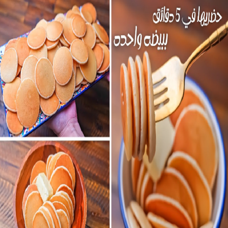 طريقة عمل الميني بان كيك في المنزل