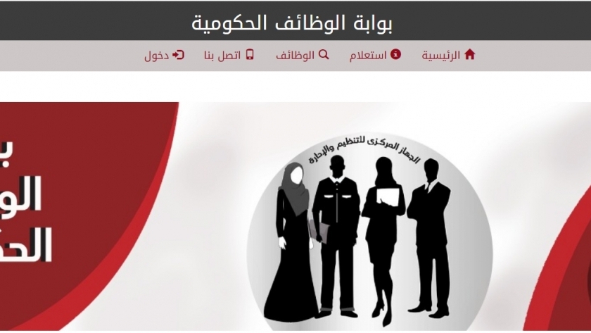 عاجل.. موعد الإعلان عن مسابقة "معلم مادة" 2024 والتخصصات المطلوبة