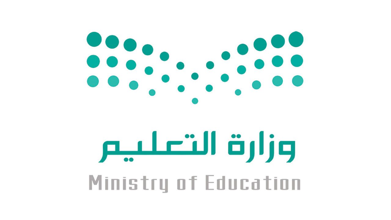 بداية الترم الثالث 1445 . آلية الدراسة خلال شهر رمضان