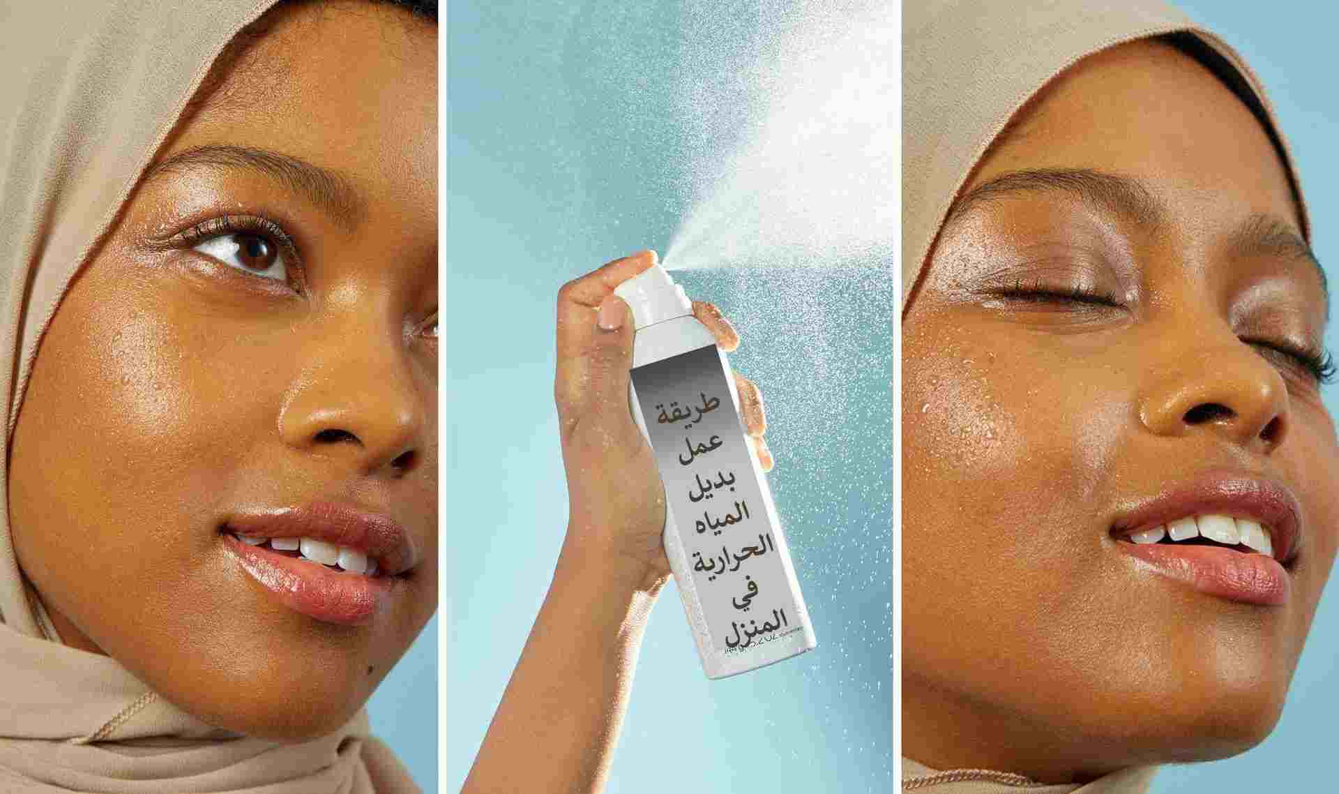 بديل المياه الحرارية