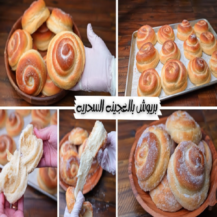طريقة عمل البريوش في المنزل