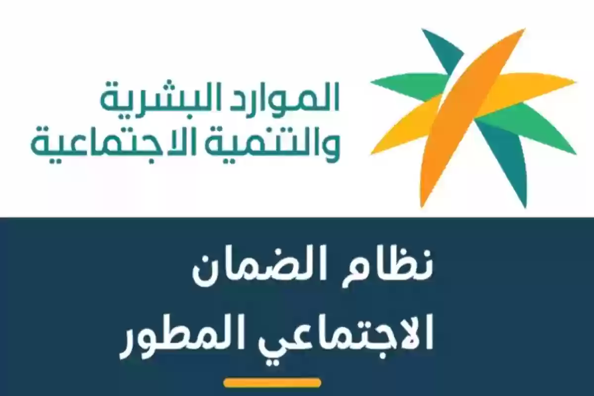 برقم الهوية الوطنية خطوات الاستعلام عن الضمان المطور إلكترونيا 2024 في السعودية
