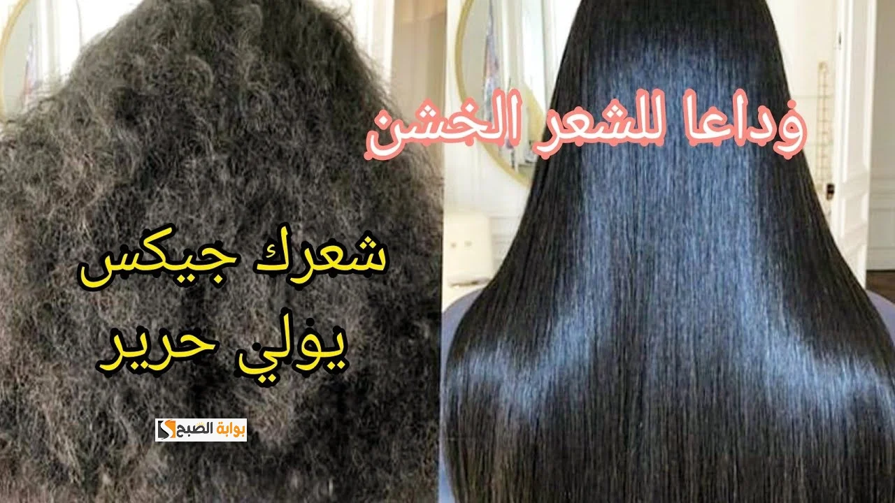 بروتين المايونيز طبيعي لفرد الشعر