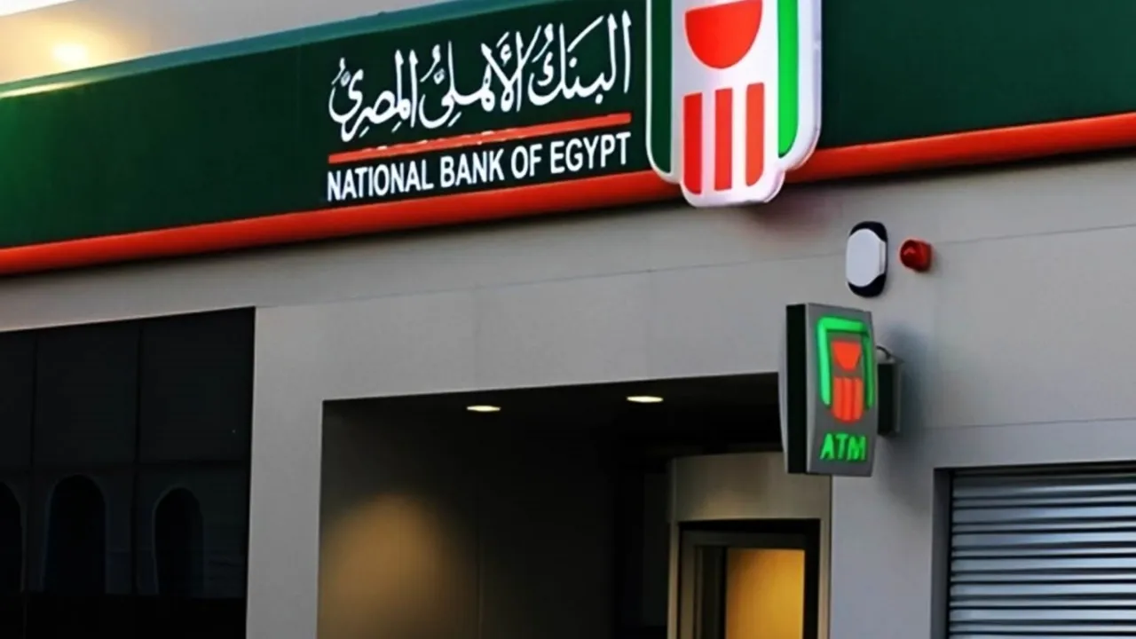 إلحق قدم الآن.. "لحديثي التخرج" وظائف شاغرة بالبنك الأهلي المصري إليكم التخصصات والشروط المطلوبة