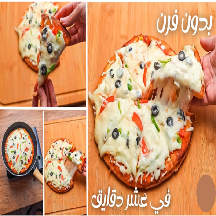 طريقة عمل بيتزا الطاسة في المنزل