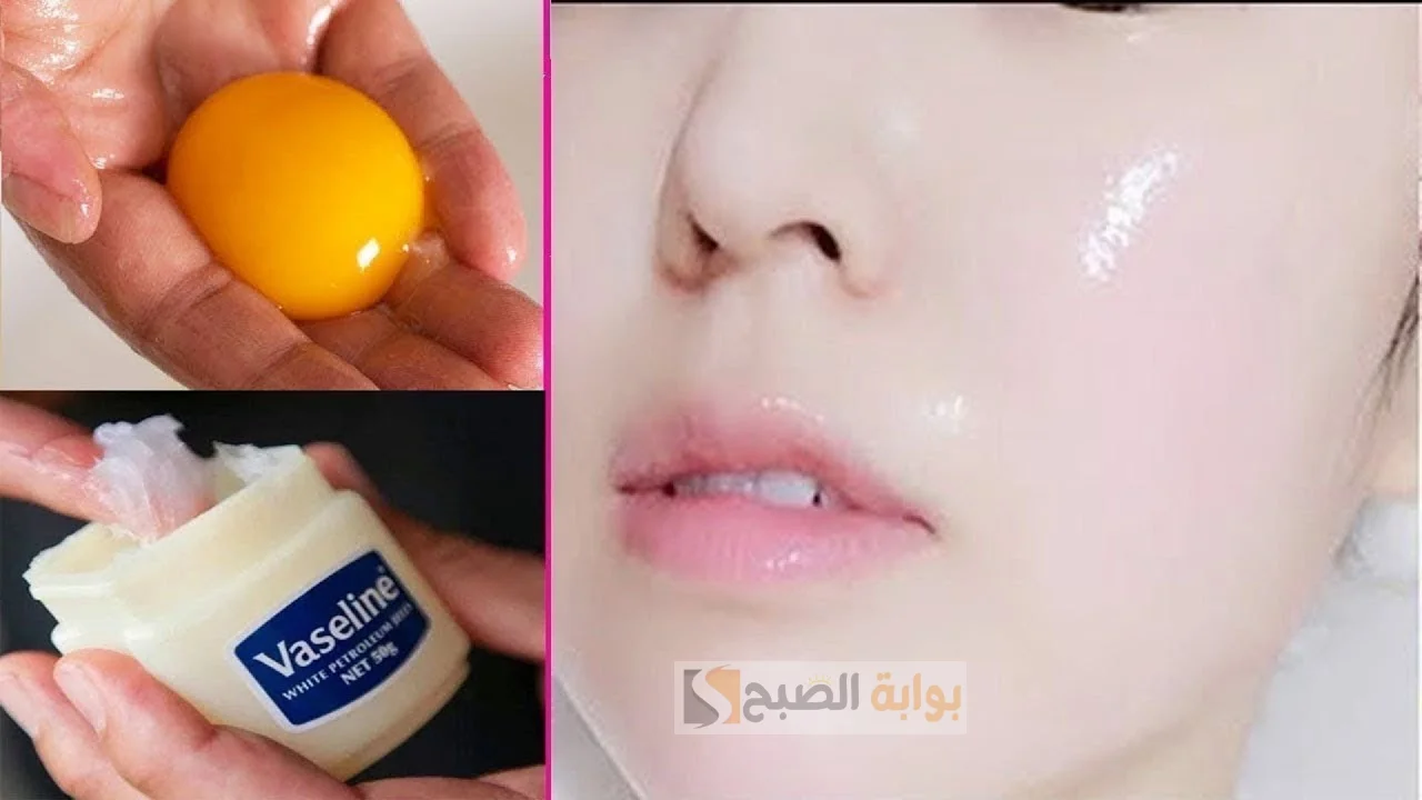 الفازلين والنشا لتفتيح الوجه