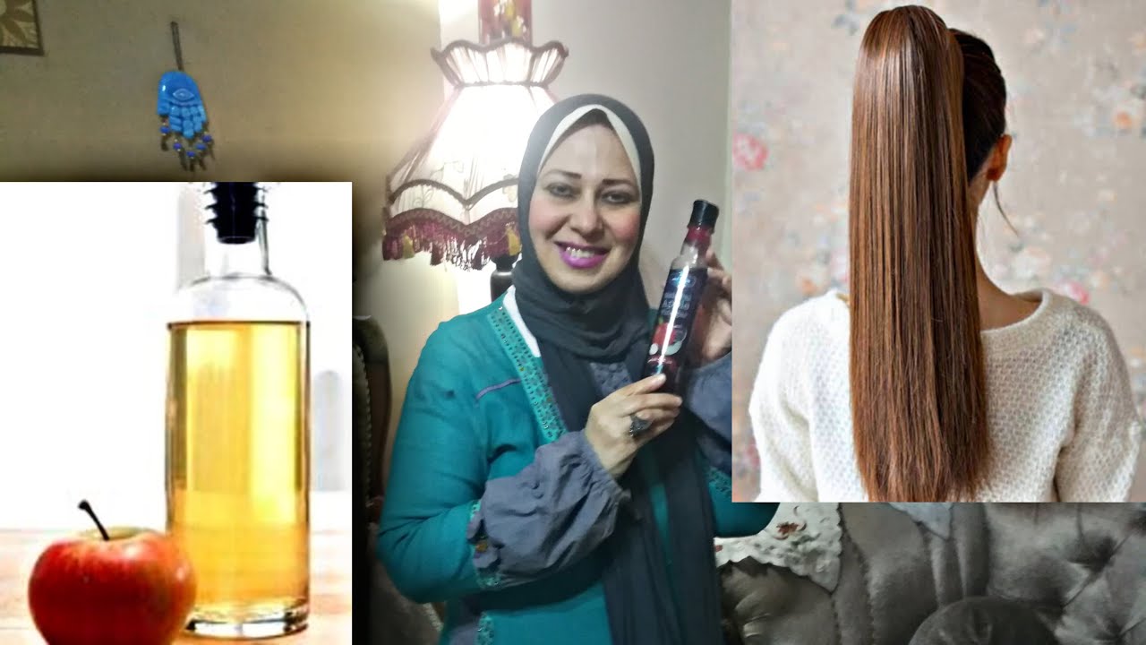 وصفات خل التفاح للشعر