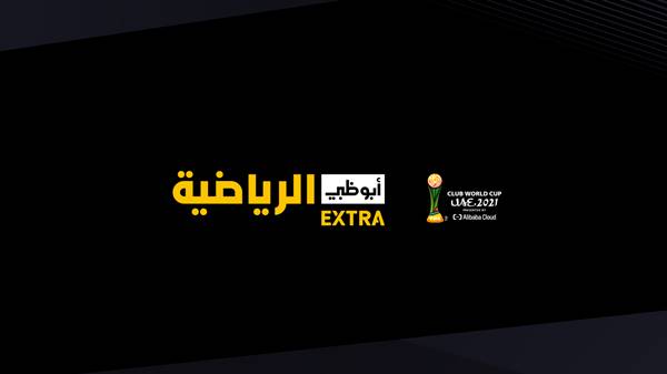 تردد ابو ظبي الرياضية