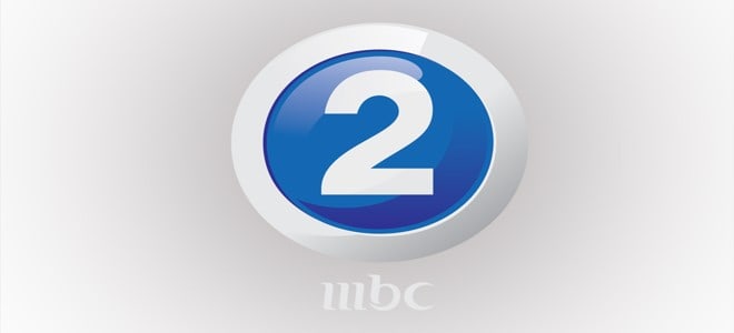 تردد قناة  Mbc 2