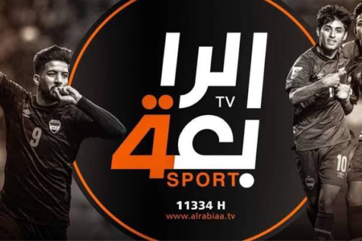 تردد قناة الرابعة العراقية الجديد