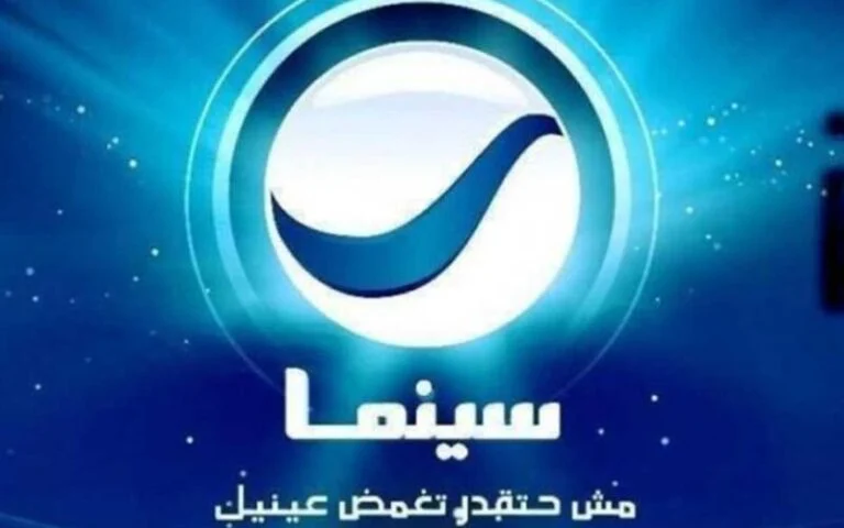 عايز تتفرج على الأفلام الحصرية ؟..أضبط الآن تردد قناة روتانا سينما 2024 الجديد rotana cinema بجودة HD