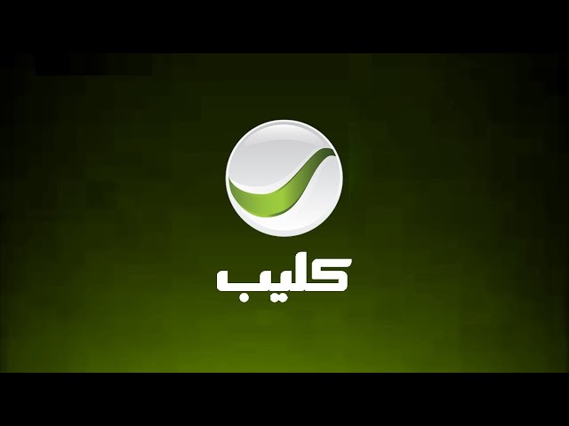 تردد قناة روتانا كليب