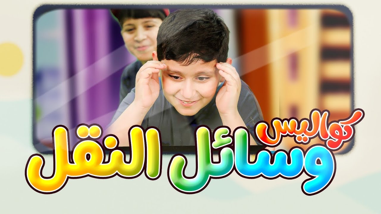 تردد قناة طيور الجنة 1
