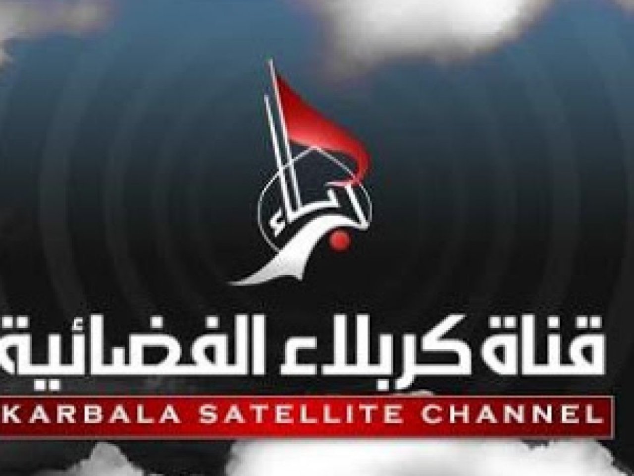 تردد قناة كربلاء
