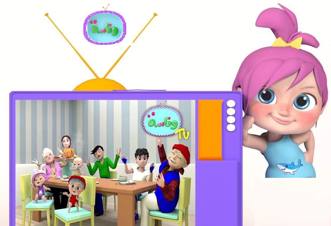 تردد قناة وناسة الجديد Wanasah TV 2024