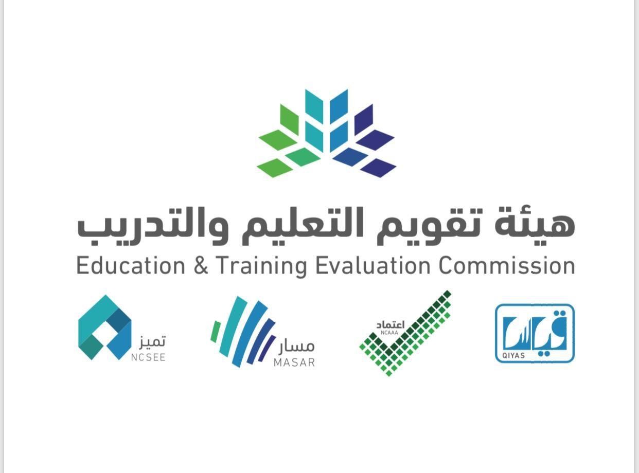 بكل سهولة… كيفية إصدار الرخصة المهنية للمعلمين 1444 في المملكة العربية السعودية