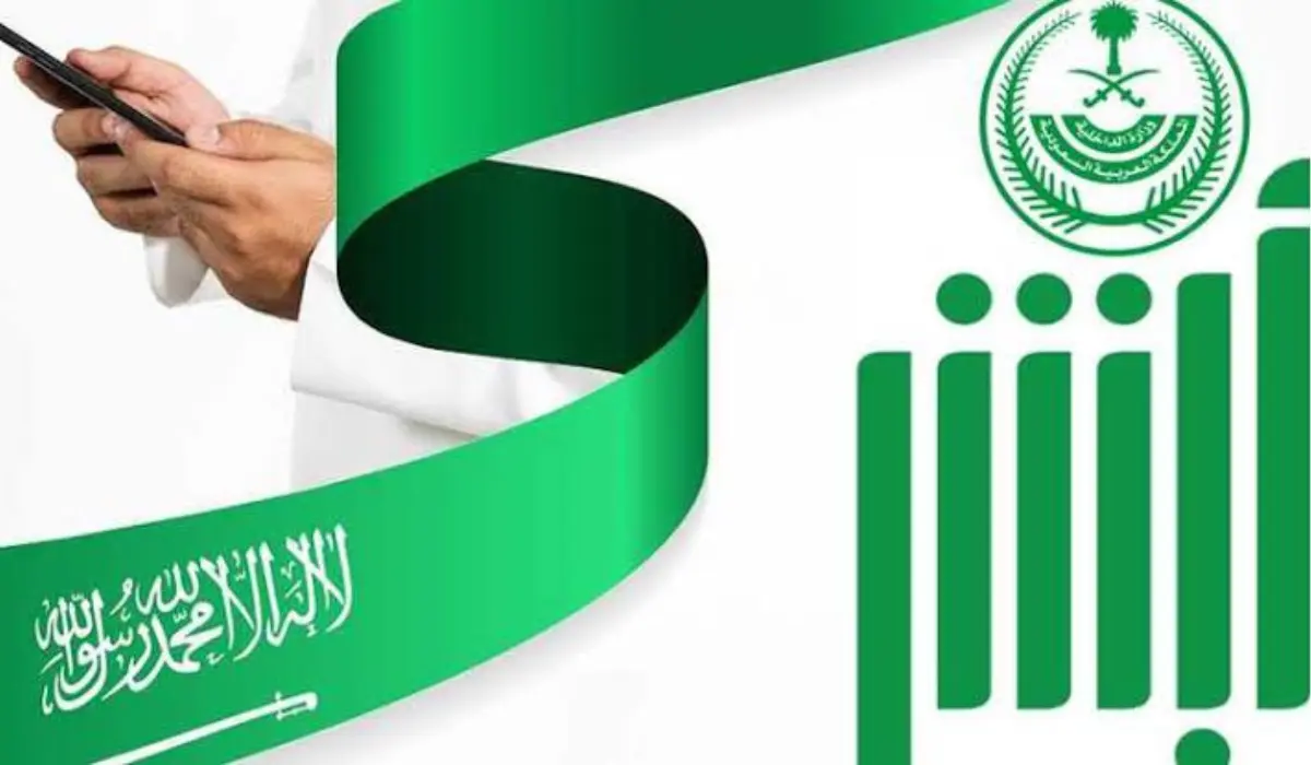 تسجيل حديث الولادة في منصة أبشر